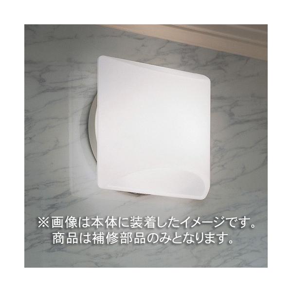Panasonic（パナソニック） 補修用カバー ホワイトクリア照明カバー