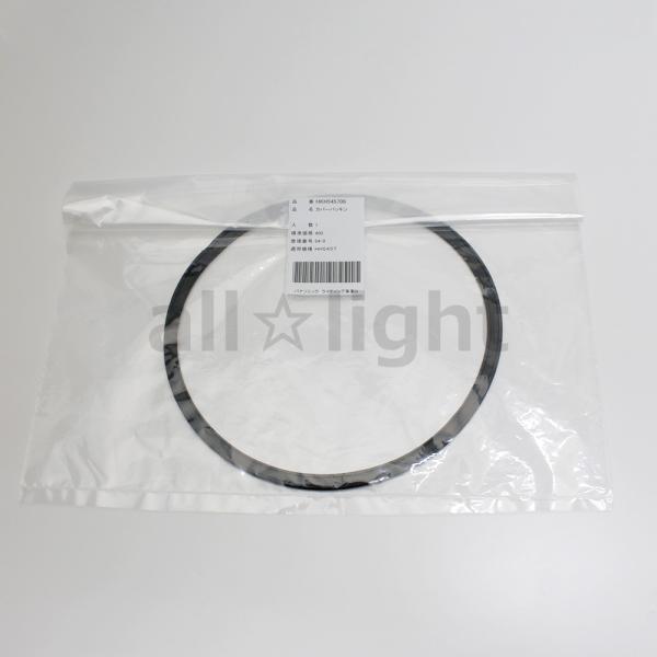 照明用部品 浴室照明の人気商品 通販 価格比較 価格 Com