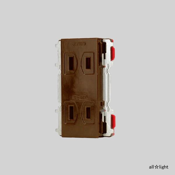 神保電器（JIMBO） ニューマイルドビーシリーズ 埋込ダブルコンセント