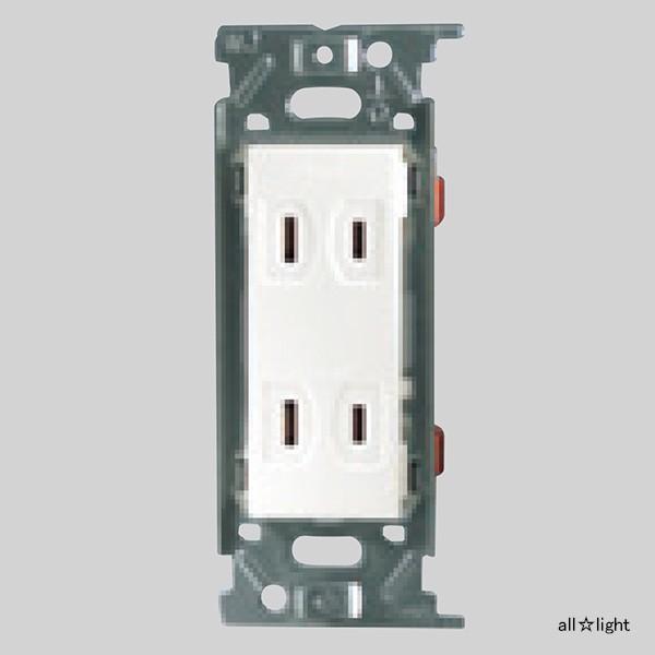 神保電器（JIMBO） ニューマイルドビーシリーズ 埋込ダブルコンセント