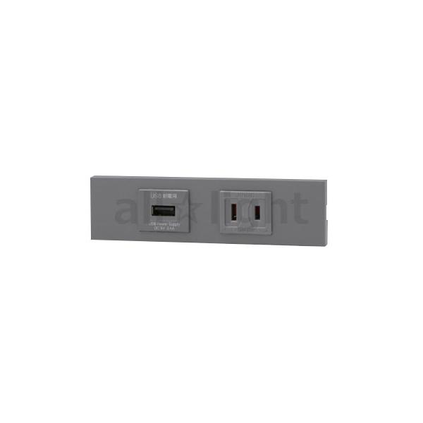 神保電器（JIMBO） NKシリーズ 家具・機器用USBコンセント+コンセント