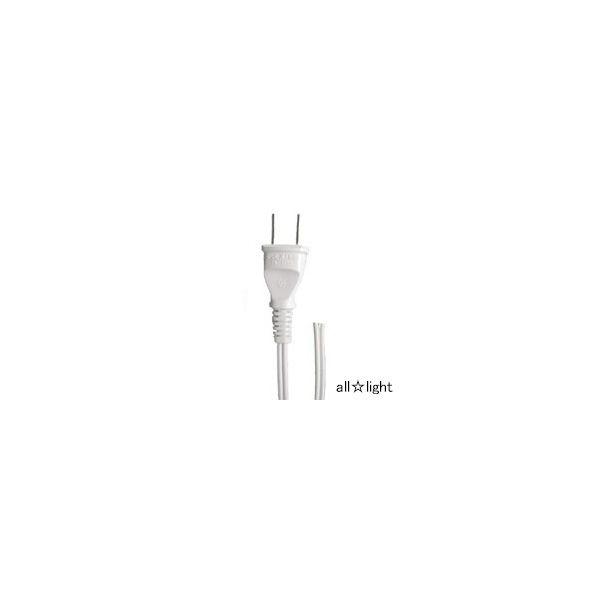 ★　プラグ付電源コード　オスキャップ（電源プラグ）付VFF0.75電源コード コード長さ2m　電線 白 ≪4本までクリックポスト対応≫