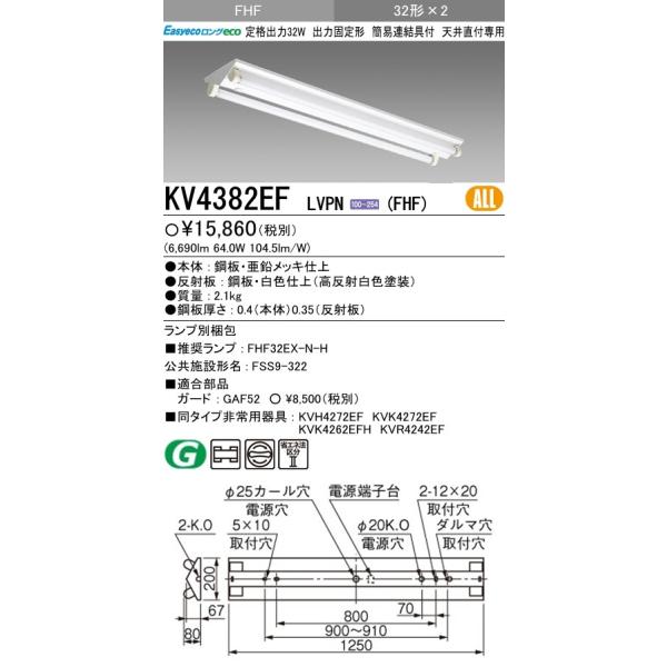 利点 スカウト ホスト 逆 富士 40w 2 灯 三菱 Shinshu Navi Jp