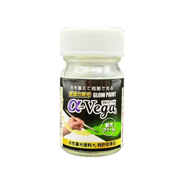 メーカー： LTI / エルティーアイシリーズ名：水性蓄光ペイント GLOW PAINT α-Vega塗れるもの紙、布、石材、コンクリート、木部、各種金属（鉄、アルミ、ステンレス、亜鉛鋼板等）、各種プラスチック製品（発泡スチロール、硬質塩ビ...