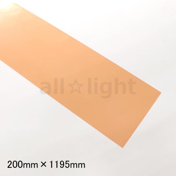 シリーズ名：ルミネカラー 平板仕様 Lumine Colorサイズ：200mm×1195mm材質：ポリエステル※蛍光灯本体、器具は付属しません。※こちらの商品は、ご注文後の返品・交換・キャンセルは出来ませんのでご了承ください。関連キーワード...