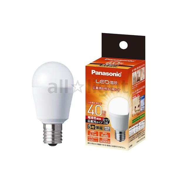 10個セット LDA4LGE17ESW LDA4L-G-E17/E/S/W Panasonic パナソニック LED電球 小形電球タイプ 広配光