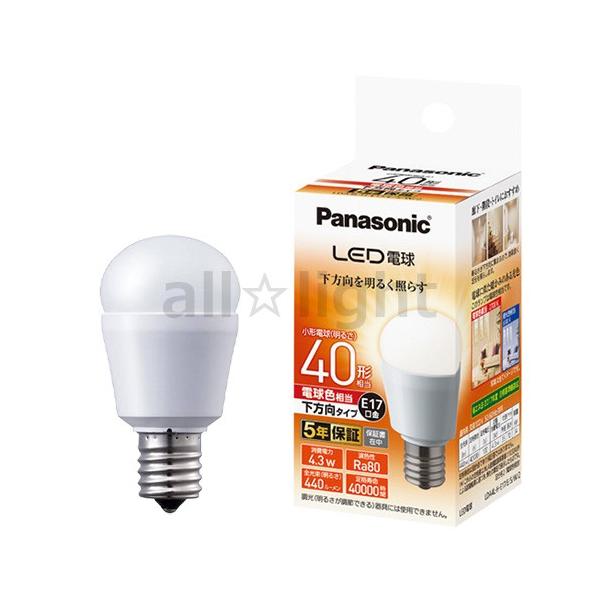 Panasonic パナソニックLED電球 E17口金 昼光色 40形 Panasonic パナソニック LED電球 小形電球タイプ 下方向タイプ 小形