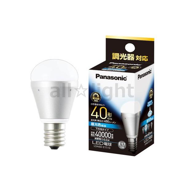 Panasonic（パナソニック） LED電球 小形電球タイプ 下方向タイプ 調光