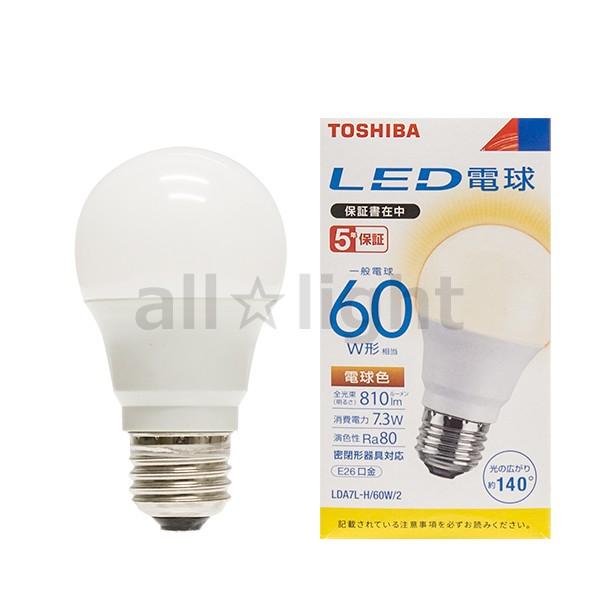 TOSHIBA 東芝 LED電球 一般電球形 配光角140度タイプ 一般