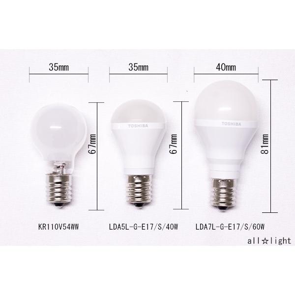 東芝 Led電球 ミニクリプトン形 昼白色 ｅ１７口金 ミニクリプトン電球６０ｗ形相当 断熱材施工器具対応 密閉器具対応 Lda7n G E17 S 60w Buyee Buyee 提供一站式最全面最專業現地yahoo Japan拍賣代bid代拍代購服務 Bot Online