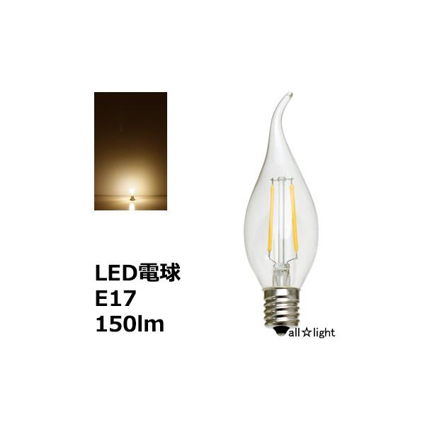 @LEDtBgou ȂVfAd^Cv C35 E17 110V 2W 150lm dF(2700K) VfAd25W@LDC2L-G-E17-L