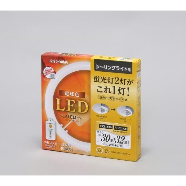 IRIS OHYAMA（アイリスオーヤマ） 丸形LEDランプ（LED蛍光灯