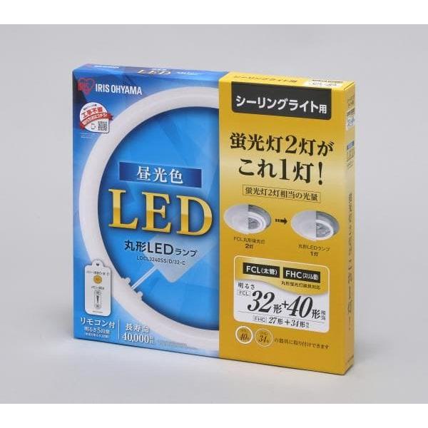 アイリスオーヤマ 丸形LEDランプ(LED蛍光灯) シーリングライト用 32形+40形相当 昼光色 電気工事不要 リモコン付 常夜灯機能付 5段階調光 LDCL3240SSD32C :LDCL3240SSD32C-IRIS:オールライト Yahoo!店 - 通販 - Yahoo!ショッピング アイリスオーヤマ 丸形LEDランプ(LED蛍光灯) シーリングライト用 32形+40形相当 昼光色 電気工事不要 リモコン付 常夜灯機能付 5段階調光 LDCL3240SSD32C :LDCL3240SSD32C-IRIS:オールライト Yahoo!店 - 通販 - Yahoo!ショッピング