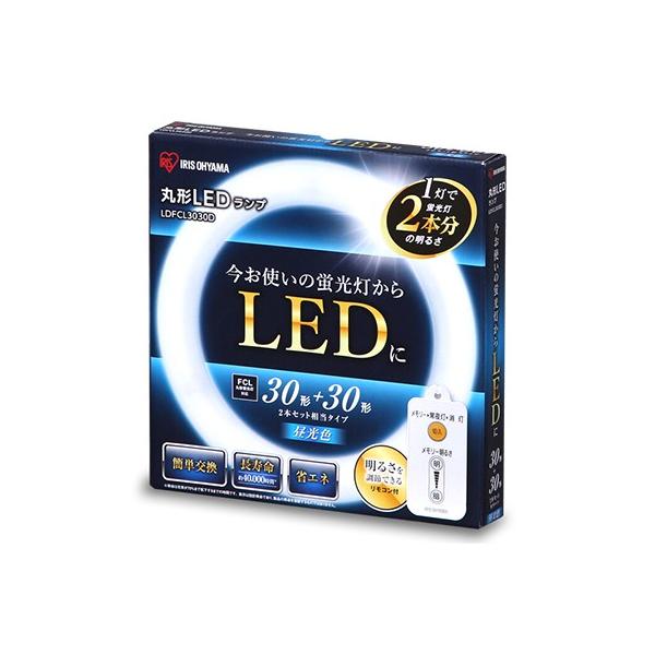 アイリスオーヤマ 丸形LEDランプ 新品 Amazon | アイリスオーヤマ LED 丸型 (FCL) 30形+30形 昼光色 リモコン