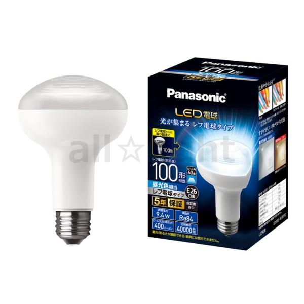 パナソニック MT100FGE-W-EU 100W パナソニック MT100FGE-W-EU 100W