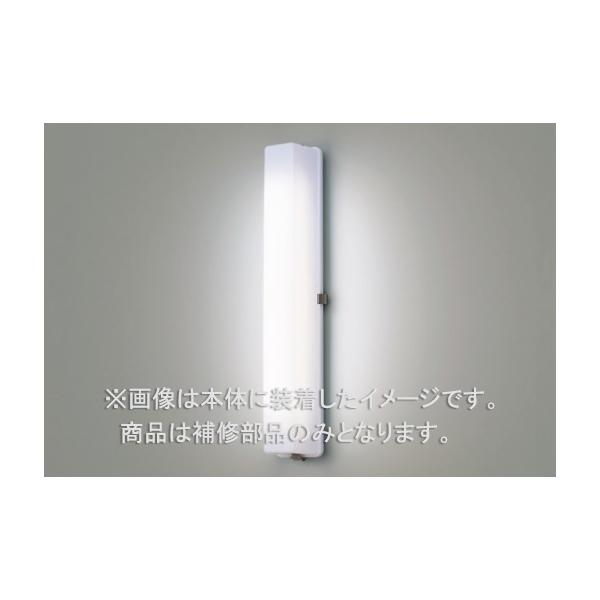 東芝　補修用セード（グローブ）　カバーのみアクリル・乳白　一般住宅用　LEDX83911 ※受注生産品