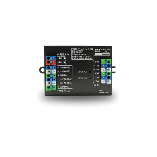 ルーチ PWM調光ドライバー 5A トフ用 LLC-PWM5A-T : オールライト