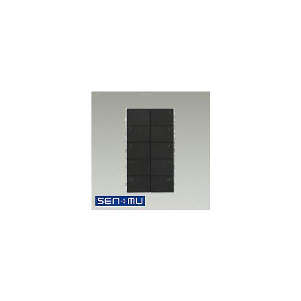 大光電機 DAIKO 壁シーンスイッチ SENMU 無線制御システム用 黒 LSM