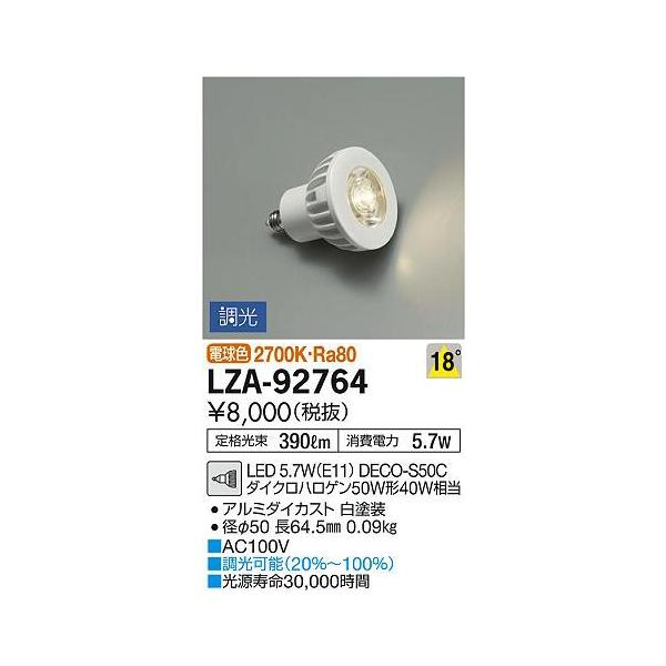 LED電球 ダイクロの人気商品・通販・価格比較 - 価格.com LED電球 ダイクロの人気商品・通販・価格比較 - 価格.com