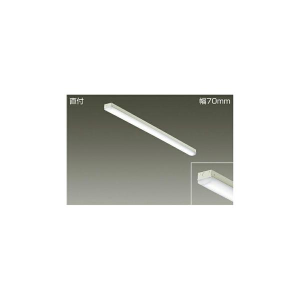 大光電機 DAIKO LEDベースライト （ユニット別売） 直付 幅70mm