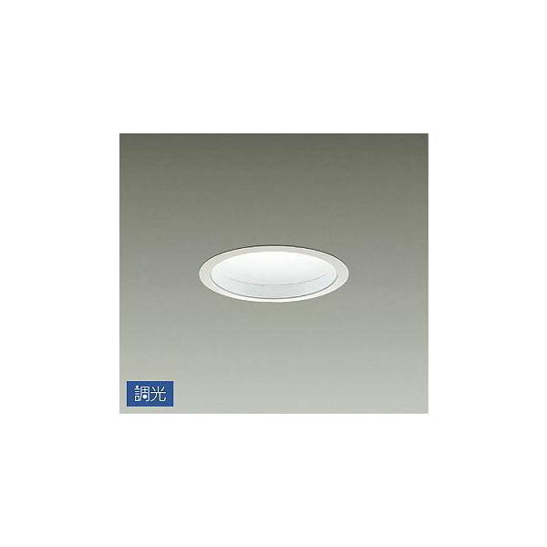 大光電機 DAIKO LEDダウンライト （LED内蔵） 専用調光器対応