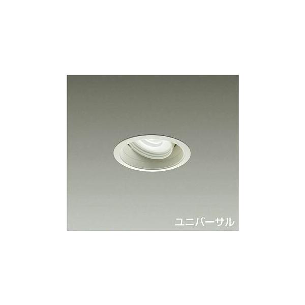大光電機 DAIKO LEDユニバーサルダウンライト （LED内蔵） 電源