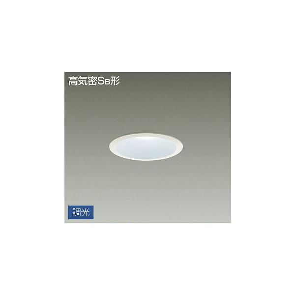 【新品未使用】 LZD-93139NWB (ダウンライト2点セット) 大光電機 DAIKO LEDダウンライト(軒下兼用) 白熱灯200W相当 (LED内蔵