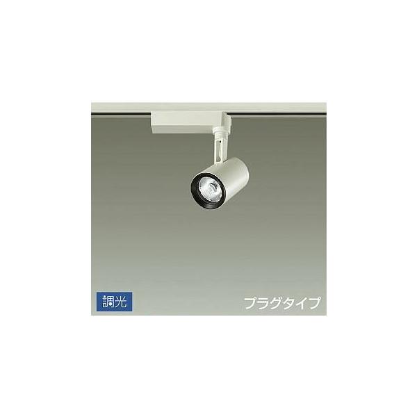 大光電機 DAIKO LEDスポットライト （LED内蔵） 専用調光器対応