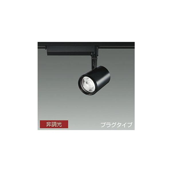 大光電機 DAIKO LEDスポットライト 黒 CDM-T35W相当 (LED内蔵) 配線
