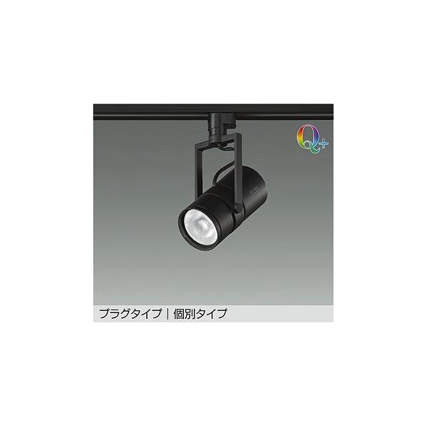 大光電機 DAIKO LEDスポットライト (LED内蔵) 配線ダクトレール用 個別