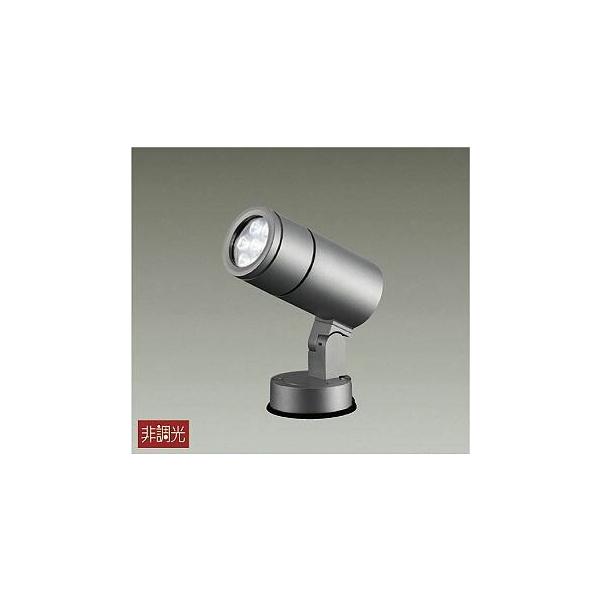 大光電機 DAIKO LEDアウトドアスポットライト （LED内蔵） 電球