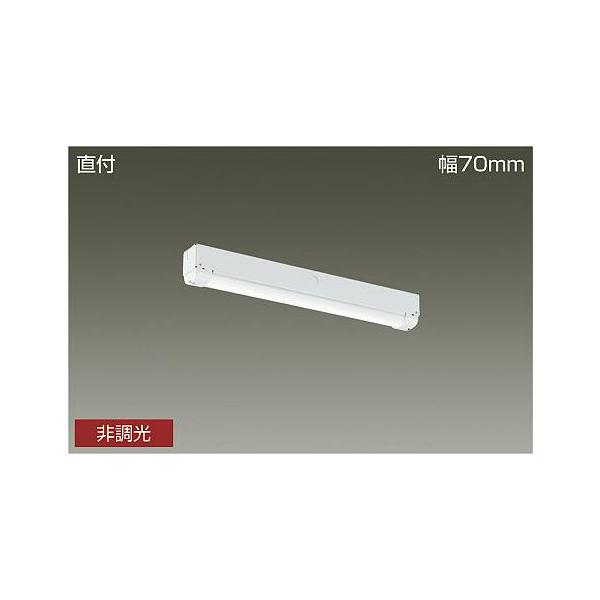 大光電機 DAIKO LED軒下ベースライト 直付形 トラフ 20形 大光電機 DAIKO LED軒下ベースライト 直付形 トラフ 20形