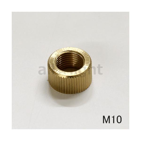 ★　M10ローレットナット 真鍮製　M10 BRASS KNURLING NUT ≪クリックポスト対応≫