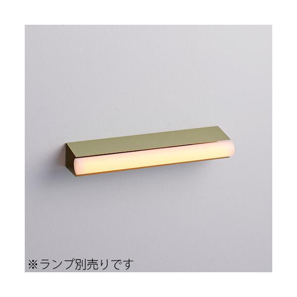 MAXRAY（マックスレイ） 壁直付け照明器具 ブラケット LINEA LAMP Ori