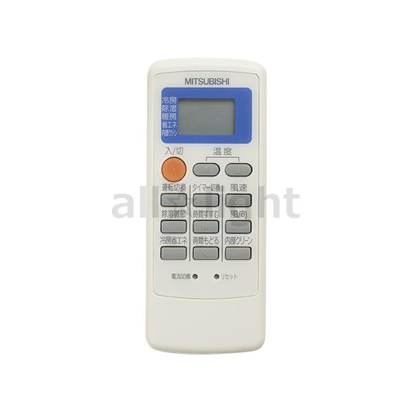三菱電機 三菱 ルームエアコン 霧ヶ峰用 リモコン MP051(M21 N4H 三菱電機 三菱 ルームエアコン 霧ヶ峰用 リモコン MP051(M21 N4H