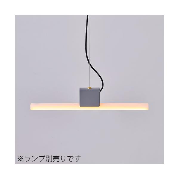 MAXRAY（マックスレイ） 吊り下げ照明器具 ペンダントライト