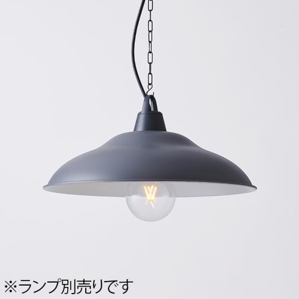 MAXRAY（マックスレイ） クラフトランプ ディッシュL ペンダントライト