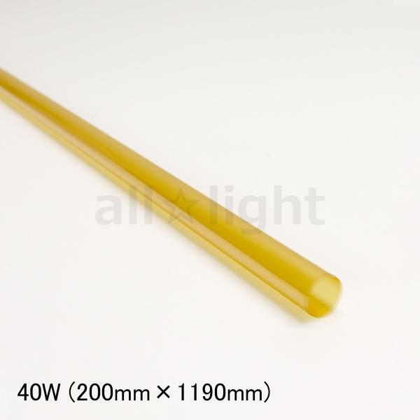 ★　モスクリーンカール 蛍光灯カバーフィルム LED・蛍光ランプ用 FL40W用（40W蛍光灯用） 温白色（ペールイエロー） 可視光透過率60％ 200mm×1195mm　MP-Y40