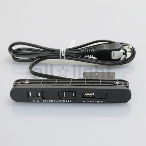 mA@ƋpRZg(Yp) 2XChRZg USBdt  VFFR[h1.5m It^Cv RZg1400W܂ USBoDC5V2A@NC-1522USB2A-T