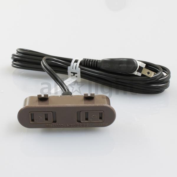 ノア　家具用コンセント(什器用) 2ヶ口スライドコンセント 茶 VFFコード2m ワンタッチ式 1500Wまで　NC-1555茶
