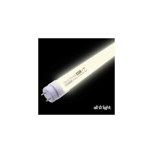 Oval ニッケンハードウェア 直管形LEDランプ（LED蛍光灯） OVALTUBE