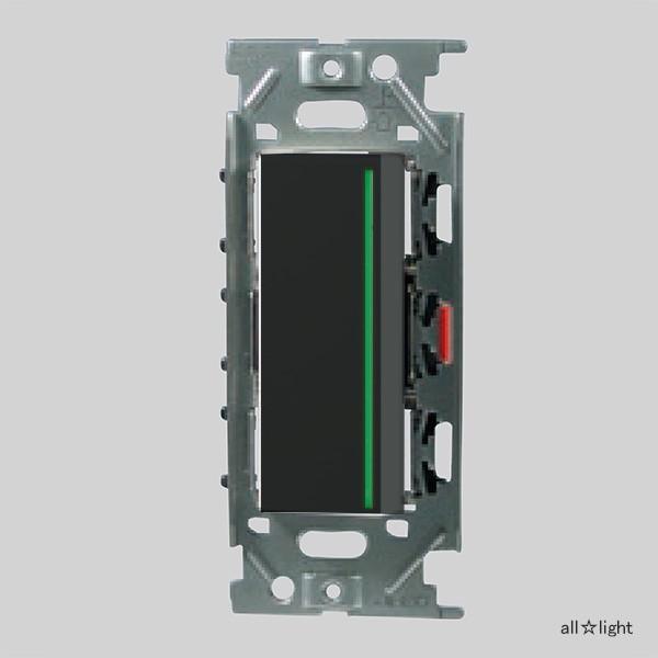 神保電気　NKシリーズ 3路ガイドランプ付きスイッチ NKW01009 SB 神保電器（JIMBO） NKシリーズ配線器具 3路ガイドランプ付きスイッチ