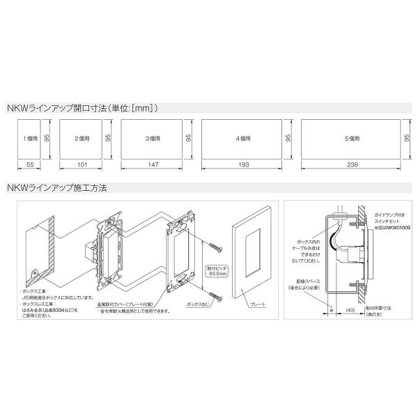 神保電器 Nkシリーズ配線器具 4路スイッチシングルセット 15a 300v ソフトブラック Nkwsb 受注生産品 Buyee Buyee Japanese Proxy Service Buy From Japan Bot Online