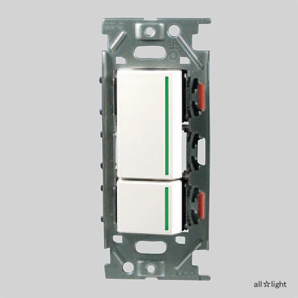 神保電器（JIMBO） NKシリーズ配線器具 3路ガイドランプ付きスイッチ