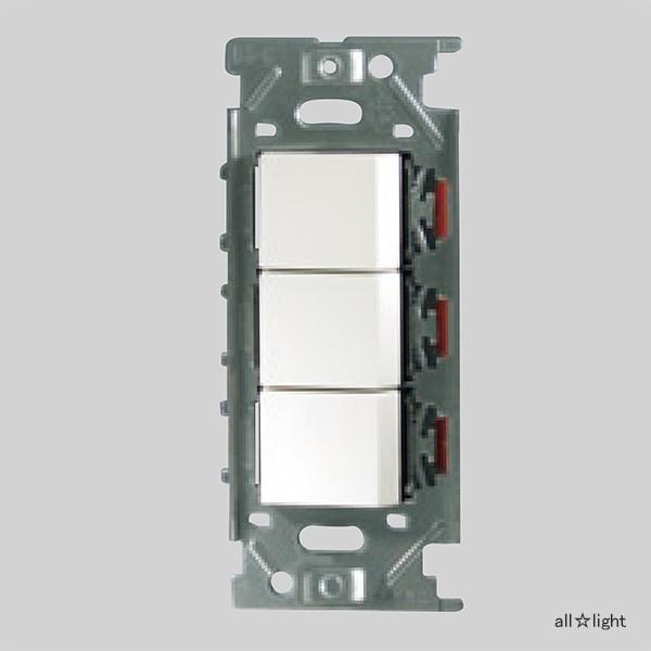 神保電器（JIMBO） NKシリーズ配線器具 スイッチトリプルセット 上段3