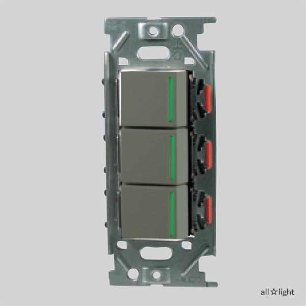 神保電器（JIMBO） NKシリーズ配線器具 3路ガイドランプ付きスイッチ