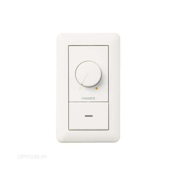MAXRAY PWM制御調光器 スイッチ付(3路) AC100V 調光信号容量60mA