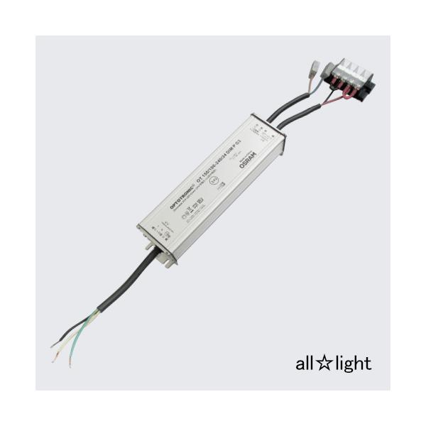 無電極ランプ付照明器具 OSRAM 150Wカバー付