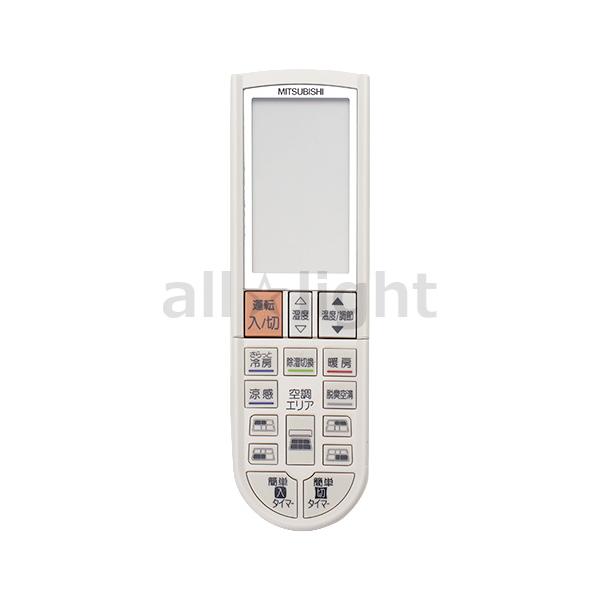 alllight_pg061-mitsubishi