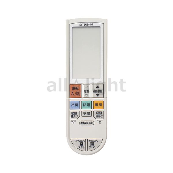 三菱電機 三菱 ルームエアコン 霧ヶ峰用 リモコン PG094(M21 1L0 三菱電機 三菱 ルームエアコン 霧ヶ峰用 リモコン PG094(M21 1L0